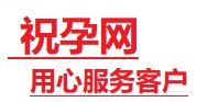 陕西捐卵试管助孕机构-代媽网